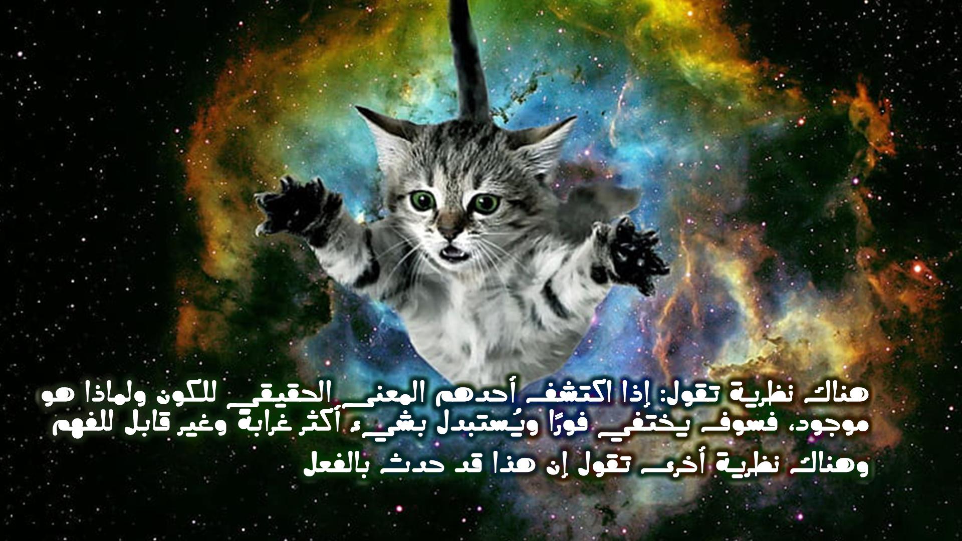 Discovery splash banner for مـقـهـى الأدبـاء Discord server