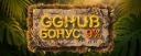 Discovery splash banner for GGHUB COMMUNITY 🏮 Discord server