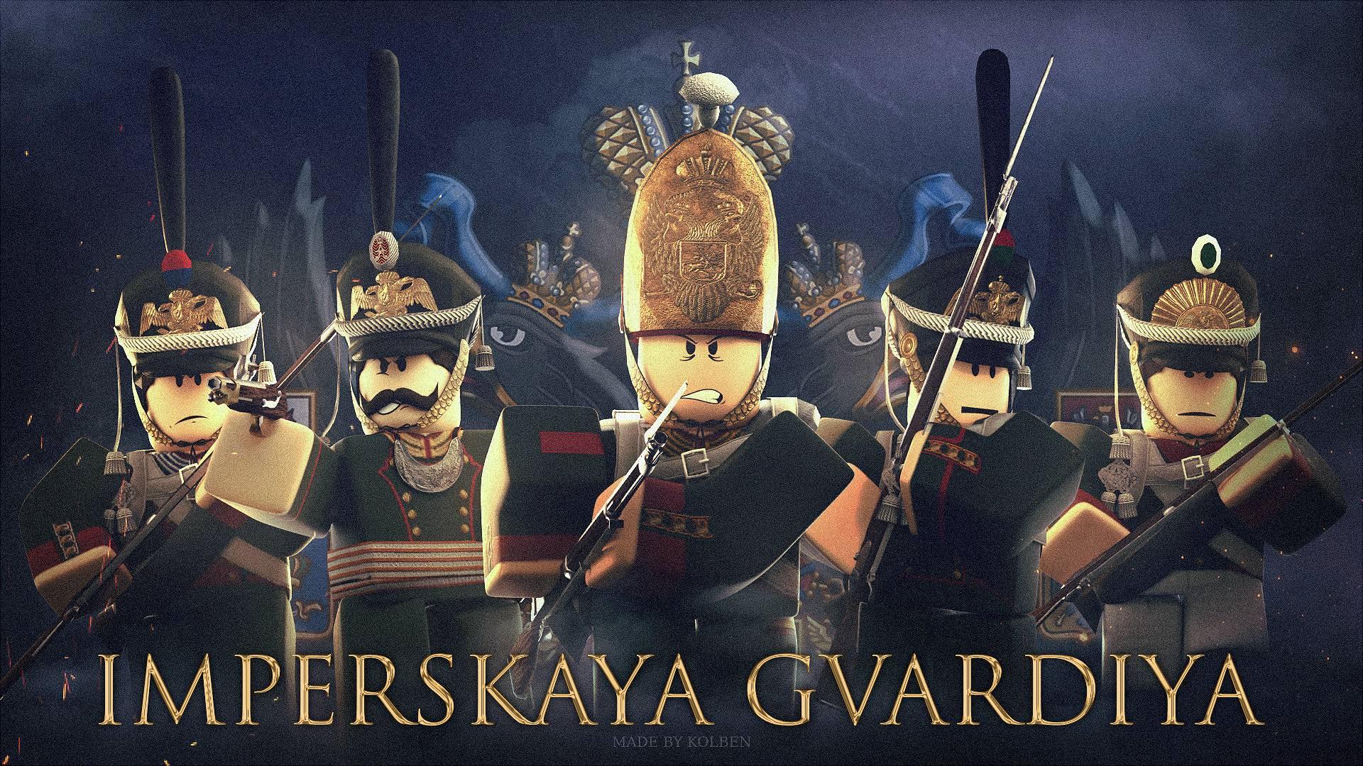 Discovery splash banner for IMPERATORSKAYA GVARDIYA Discord server