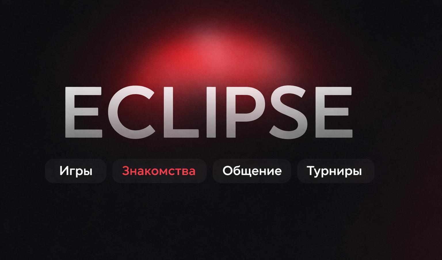 Discovery splash banner for close Discord server