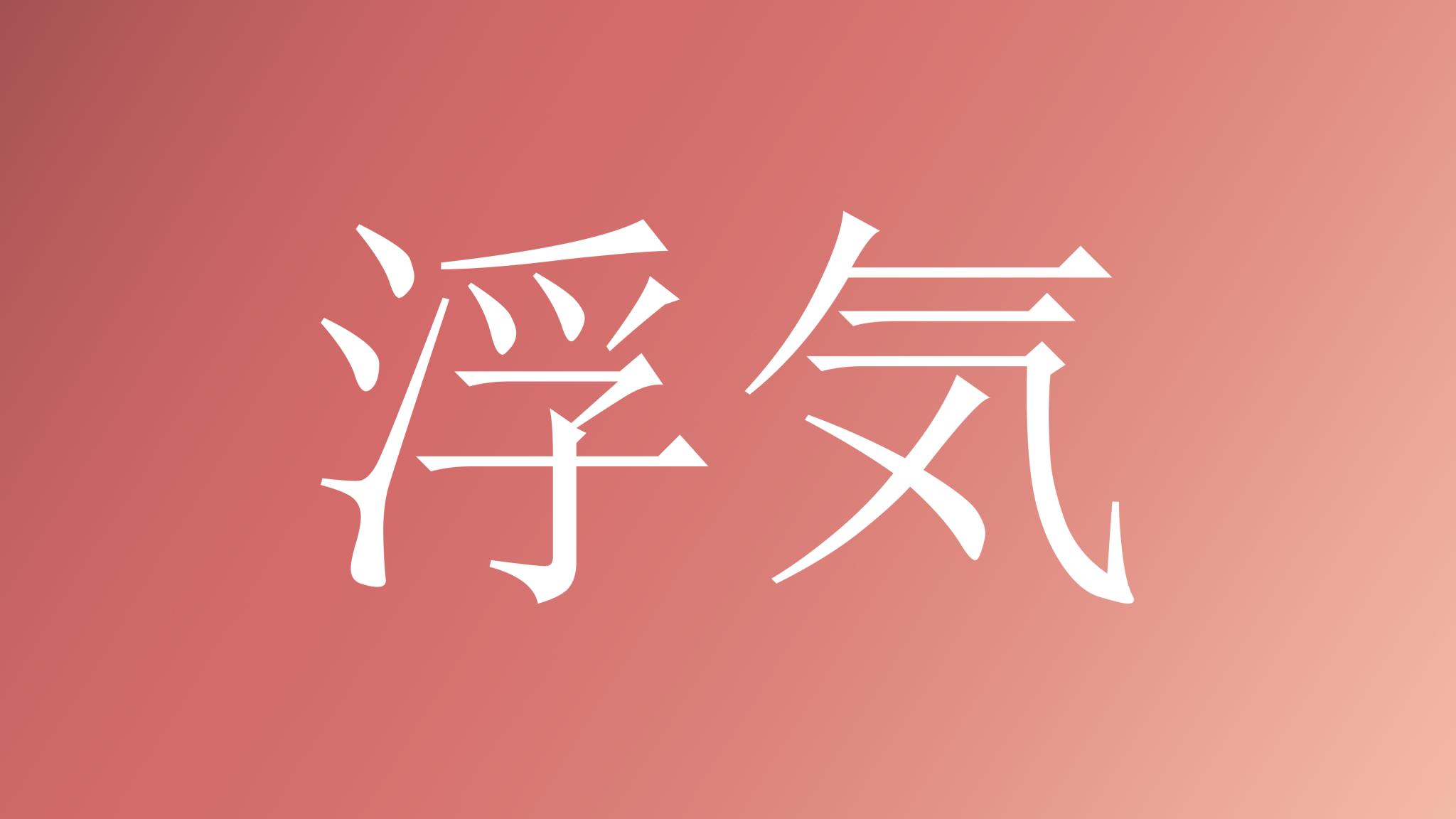 Discovery splash banner for Uwaki Scans Discord server