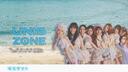 Discovery splash banner for UNı⃰SZone ☆Sparkle Discord server