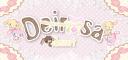 Discovery splash banner for deιrosα ♡ /𝘥𝘦𝘴𝘴𝘦𝘳𝘵 Discord server