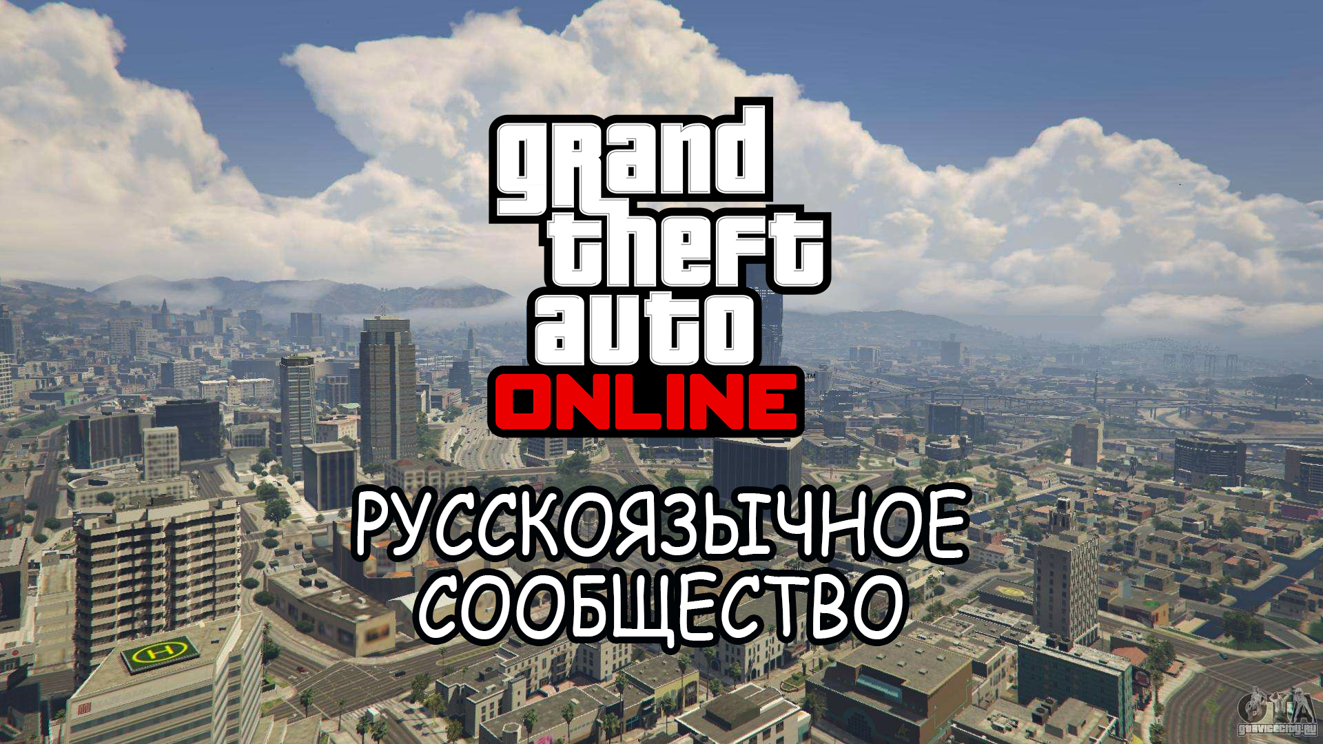 Discovery splash banner for GTA Online RU Community Discord server