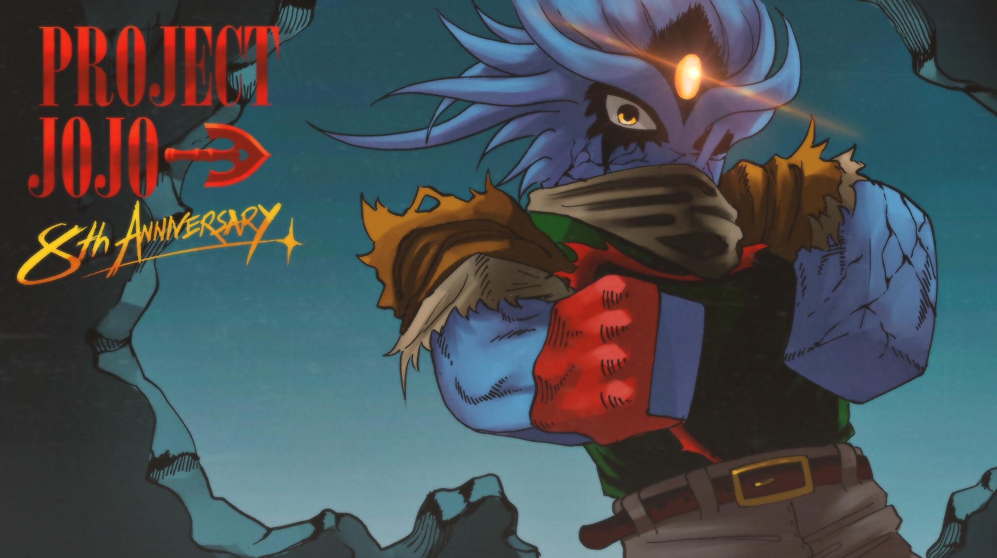 Discovery splash banner for Project JoJo Discord server