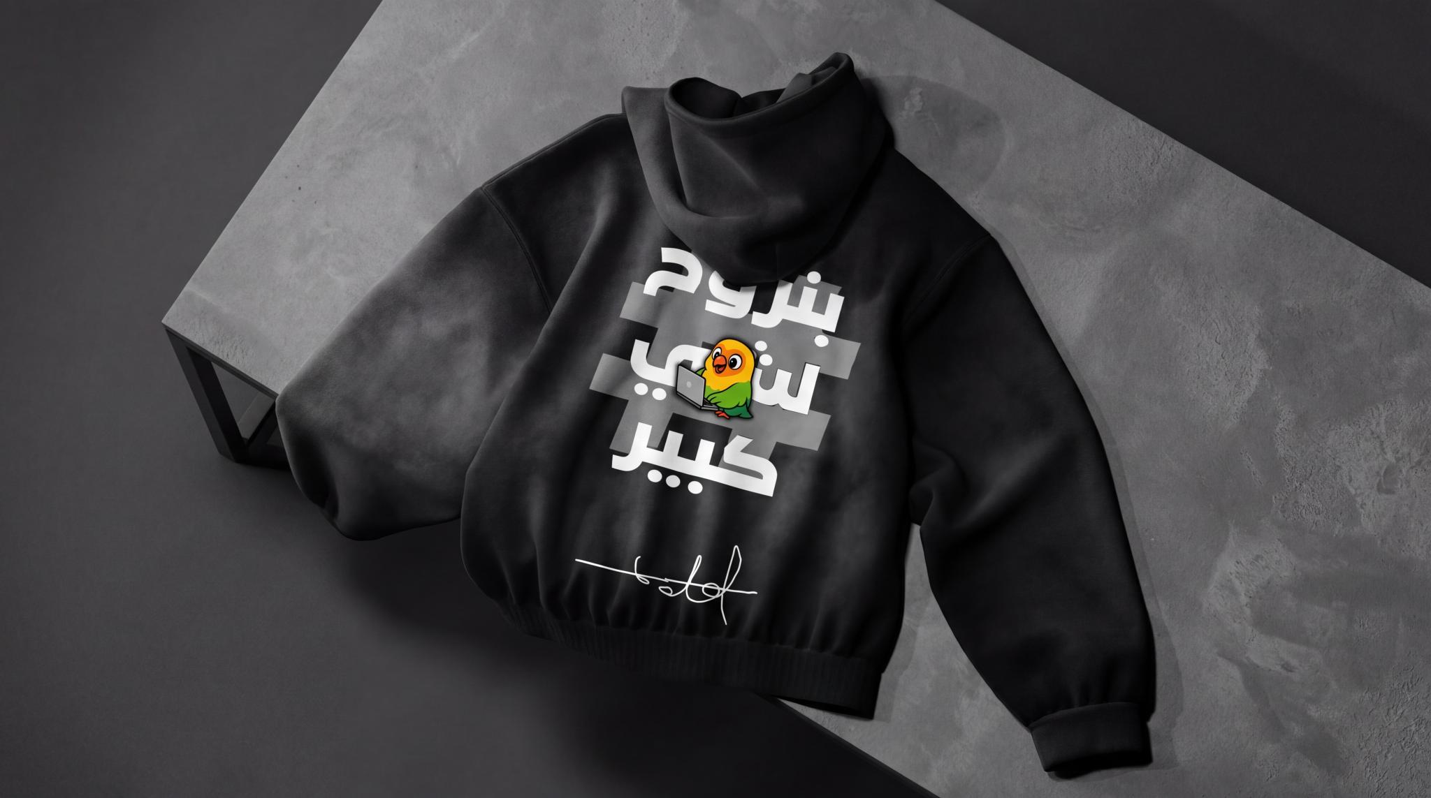 Discovery splash banner for Cookie Studios | #بنروح_لشي_كبير Discord server