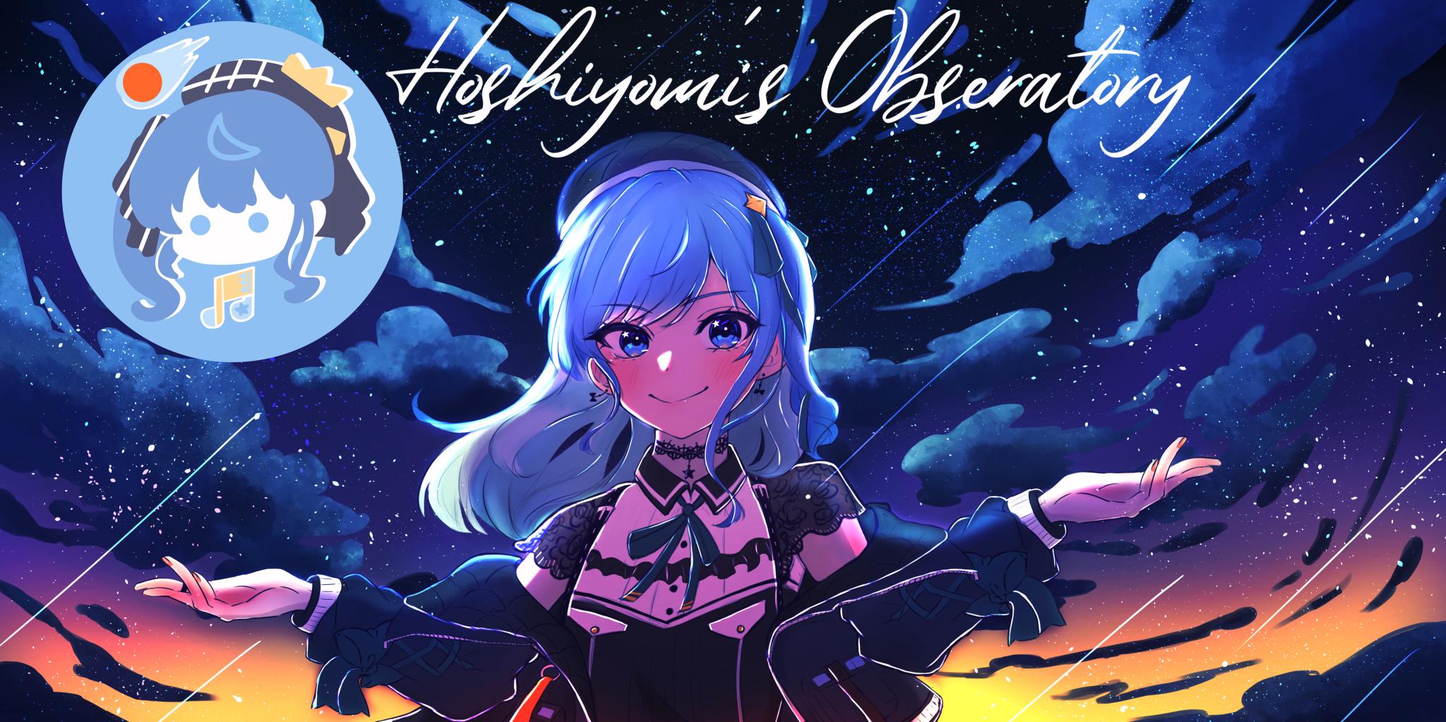 Discovery splash banner for 星詠み☄觀星所🔭 Discord server