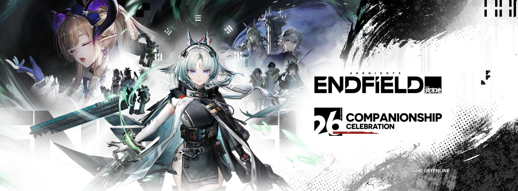 Discovery splash banner for Arknights: Endfield Official Discord server