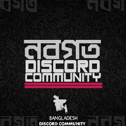 Discovery icon for নবগত - NOBOGOTO Discord server