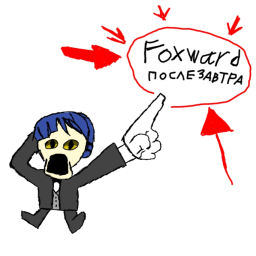 Discovery icon for 🍄 foxward — приватный сервер Discord server