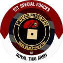Discovery icon for 𝟏𝐬𝐭 𝐒𝐩𝐞𝐜𝐢𝐚𝐥 𝐅𝐨𝐫𝐜𝐞𝐬 | กรมรบพิเศษที่ ๑ พลร่มป่าหวาย Discord server