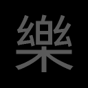 Discovery icon for 𝗟 𝗔 𝗭 𝗔 𝗥 𝗨 𝗦   樂 Discord server