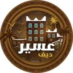 Discovery icon for AsirDev | عسير ديف Discord server